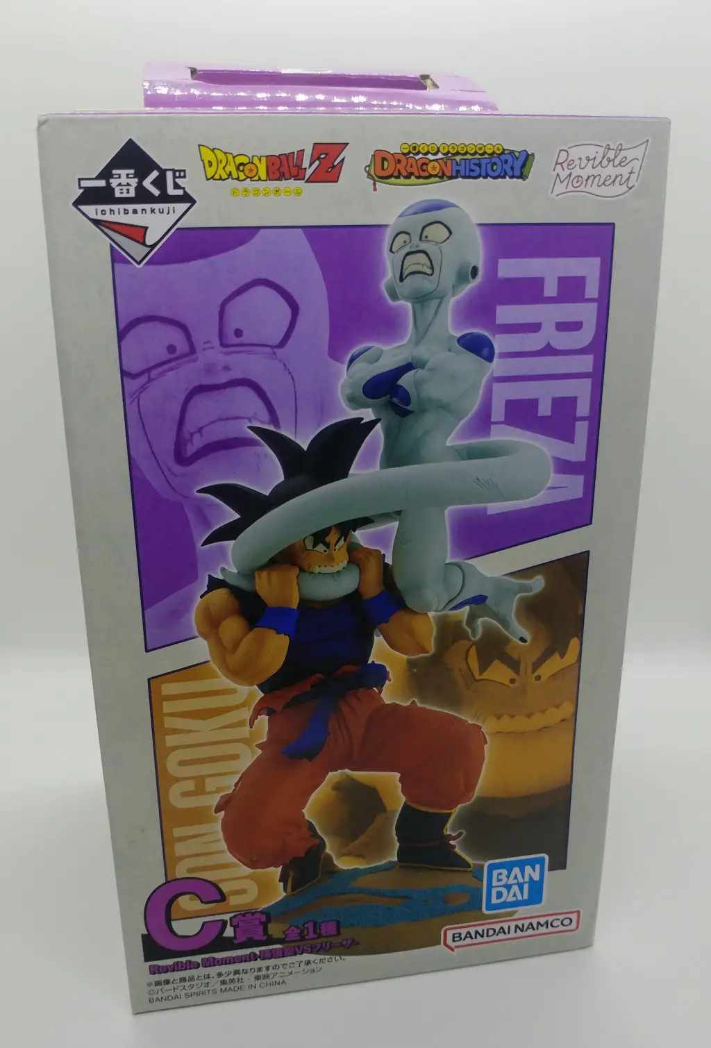Figura DragonBall Z Freezer y Gokú Ichibankuji Bandai NAMCO